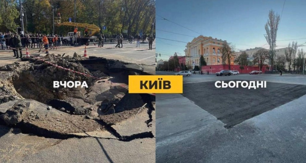 10/12/2022 – “We will rebuild what Ruzzians&nbsp;destroy!”