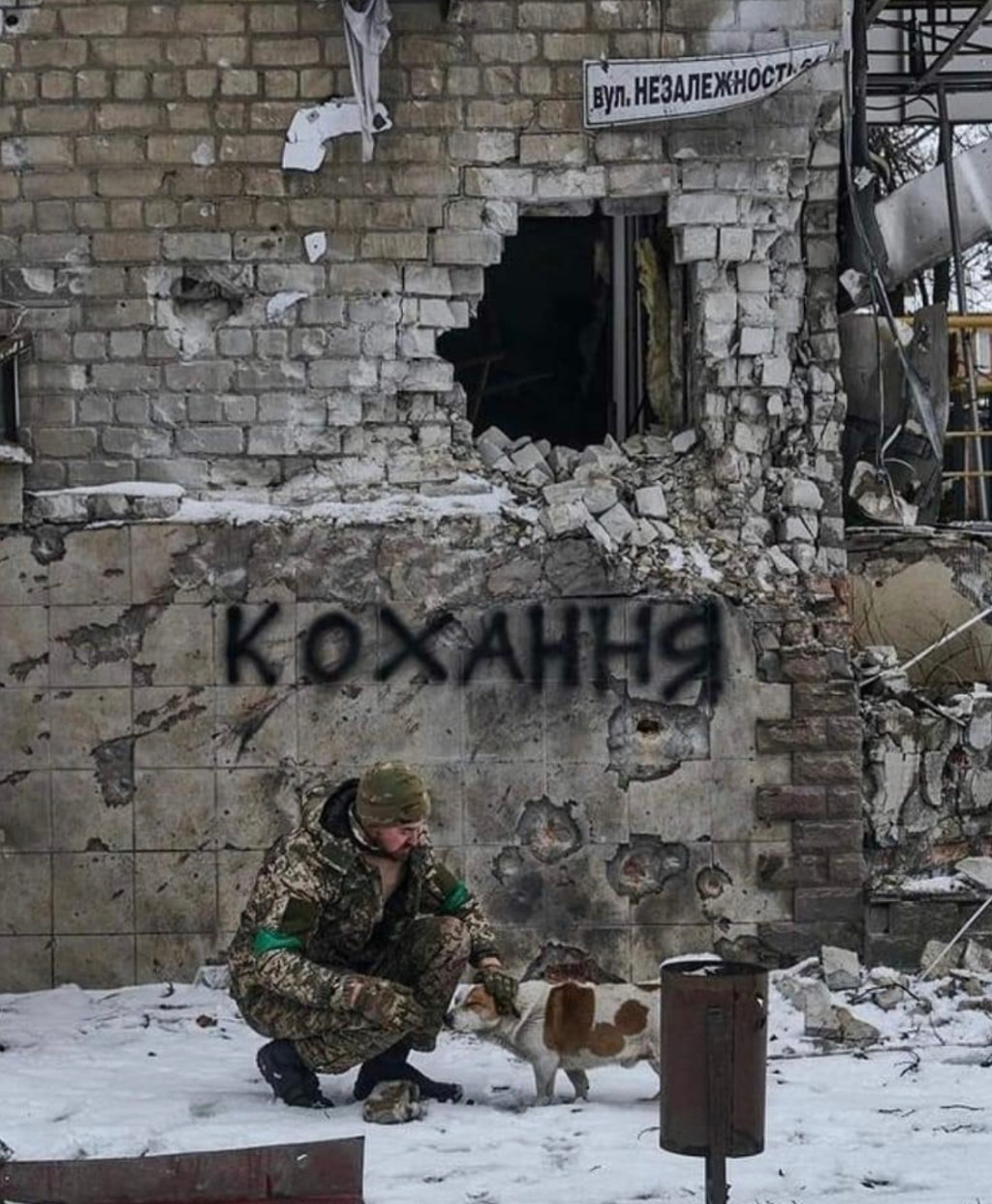 2/15/2023 – What is&nbsp;love?