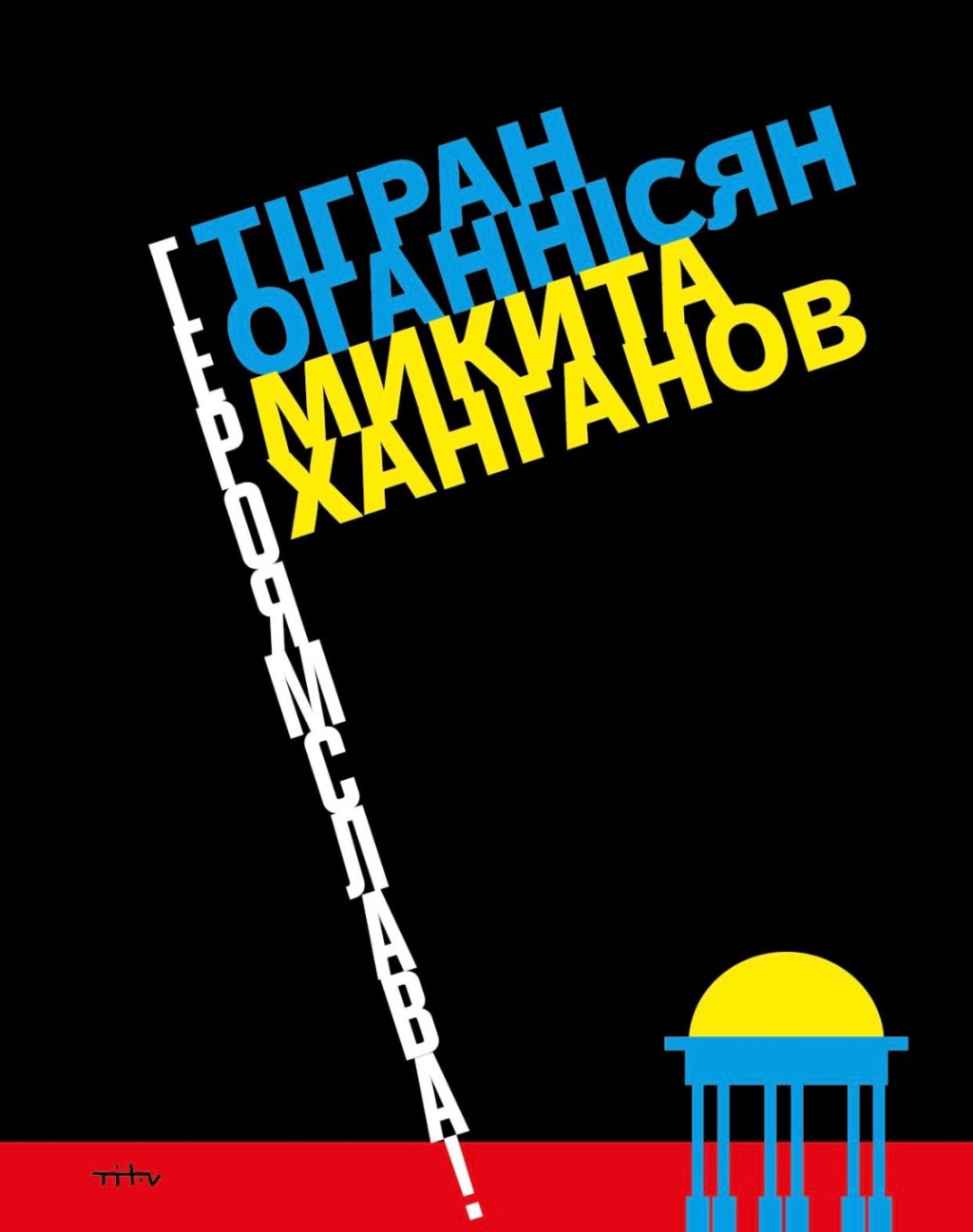 6/26/2023 – Two 16 year old&nbsp;boys