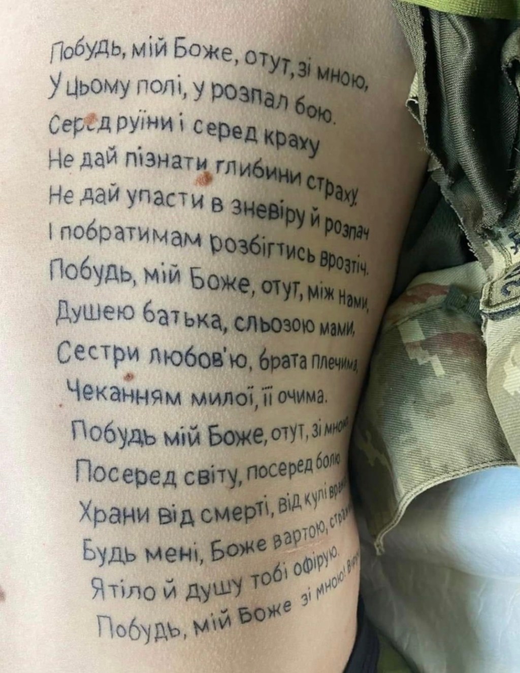 7/4/2023 – A Poem of&nbsp;Trust