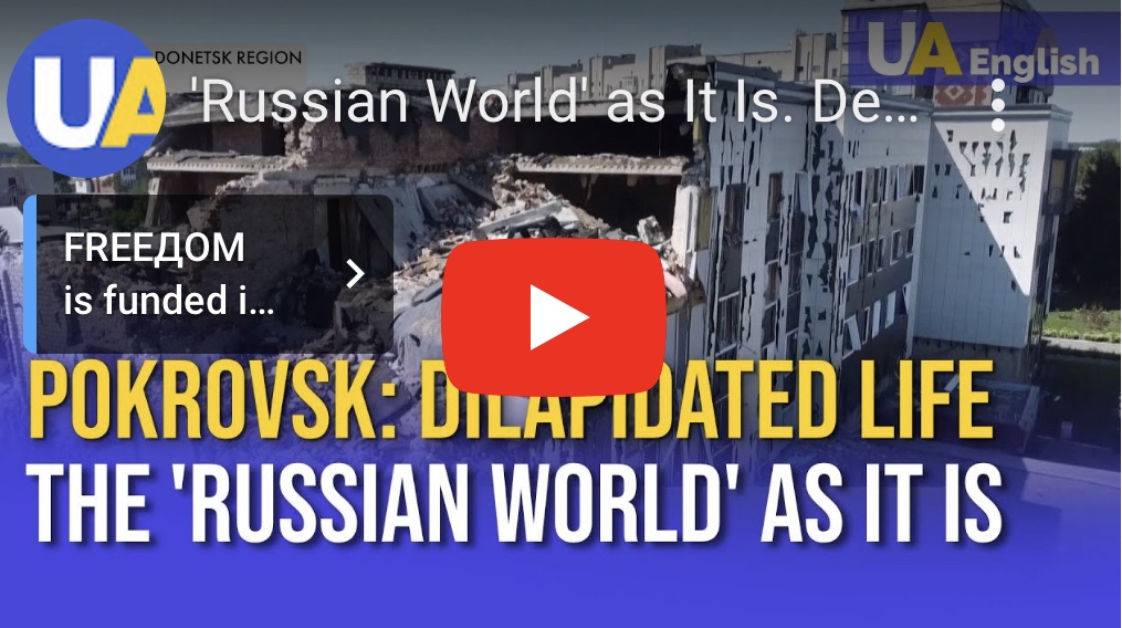 8/17/2023 – ‘Russian world’ as it is. Destroyed Pokrovsk, Donetsk&nbsp;Region