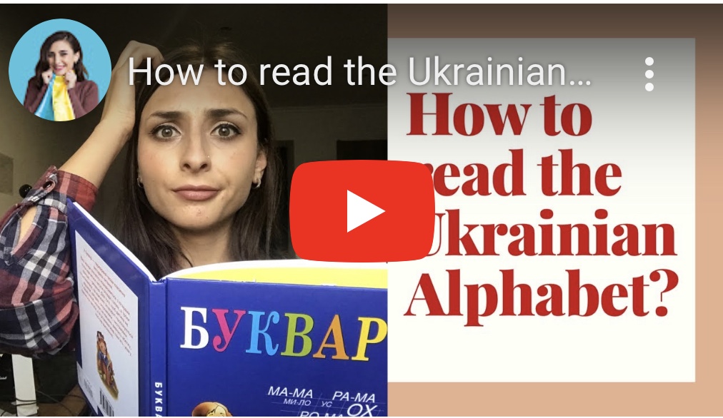 8/19/2023 – How to read the Ukrainian Alphabet. Part&nbsp;I