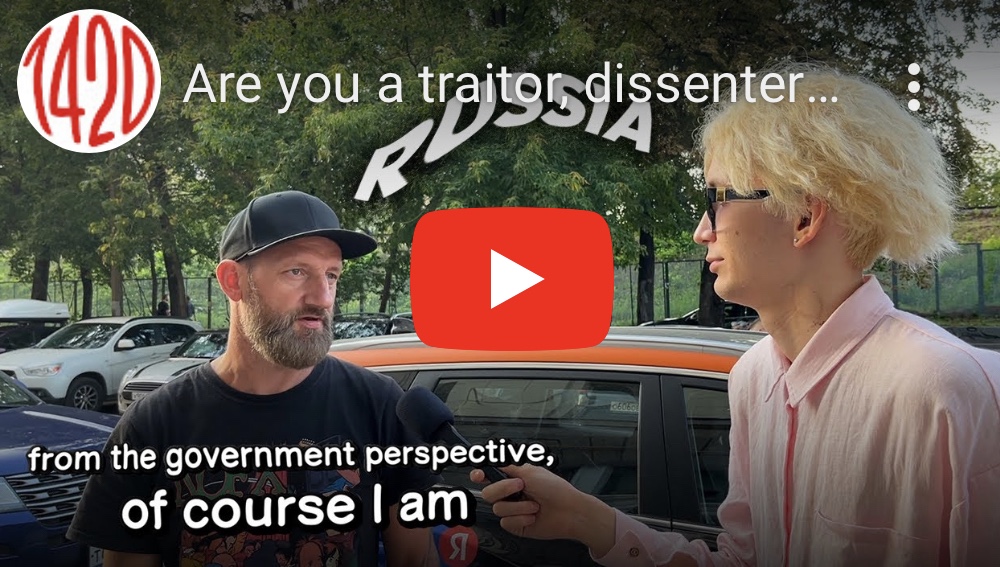 8/22/2023 – Moscow Street interviews:  Are you a traitor, dissenter, foreign agent, or a&nbsp;spy?