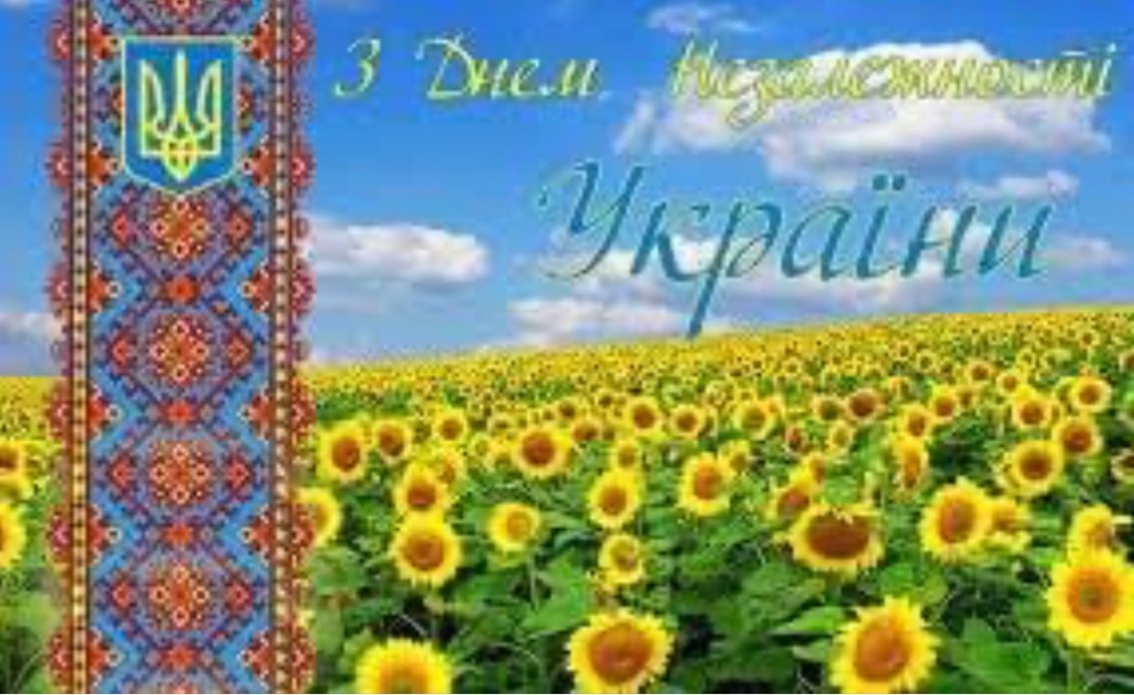 8/24/2023 – 🇺🇦Remembering&nbsp;Freedom