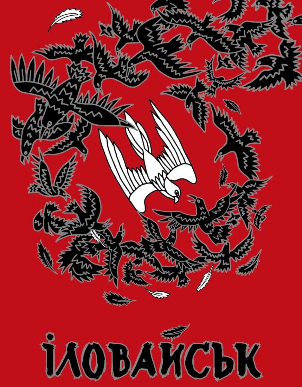 8/30/2023 – As the columns of Ukrainian soldiers were retreating, they were treacherously shot by the&nbsp;Russians…