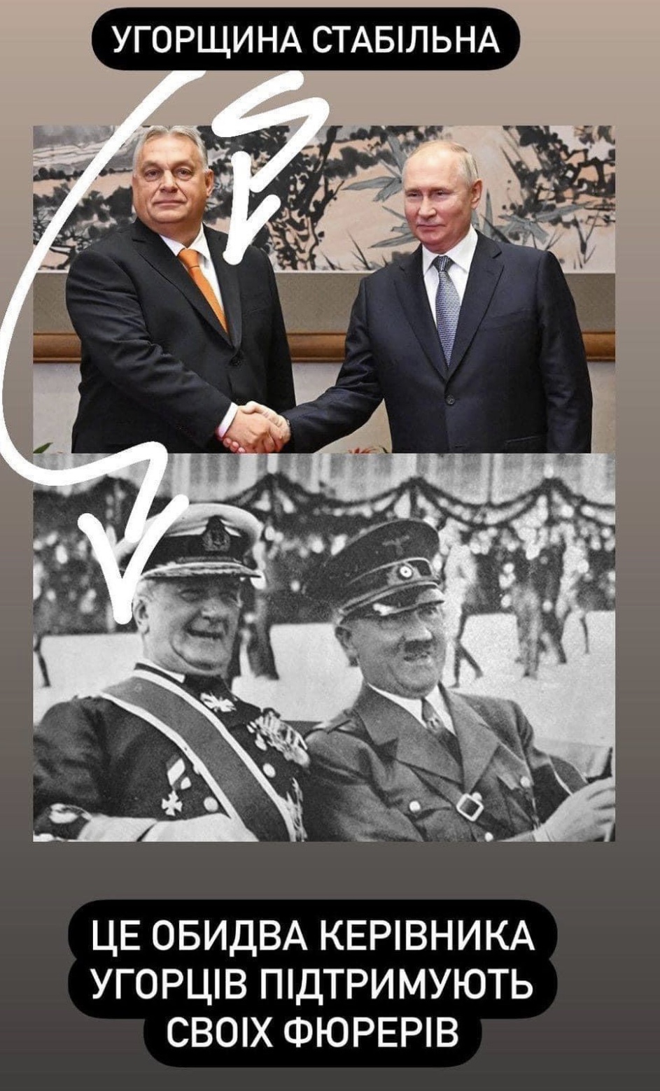 10/24/2023 – Hungarian PM shamelessly continues being a marionette of&nbsp;putin