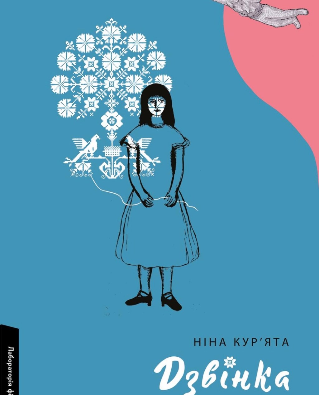 10/28/2023 – Linguicide (as part of genocide) has been present in ruzzian-Ukrainian relations for&nbsp;centuries