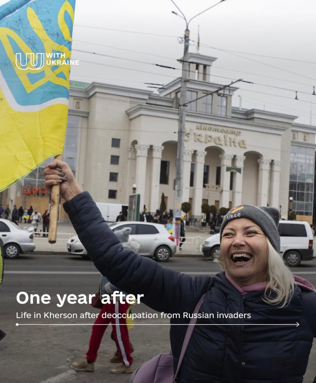 11/12/2023 – One Year&nbsp;After