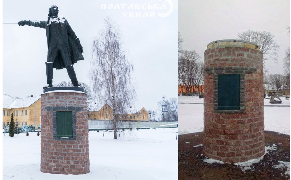 11/15/2023 – Ukraine’s Cabinet backs removal of Soviet monuments from heritage list to dismantle&nbsp;them