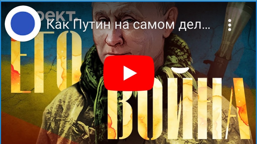 12/6/2023 – How Putin Actually Started the War with Ukraine | Historical&nbsp;Perspective