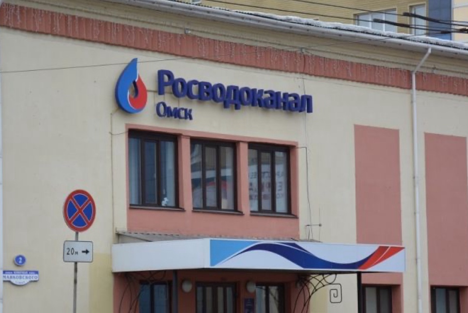 12/22/2023 – Ukrainian hackers target Russia’s water supply&nbsp;company