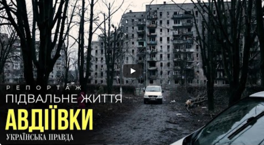 1/10/2024 – Avdiivka is completely destroyed