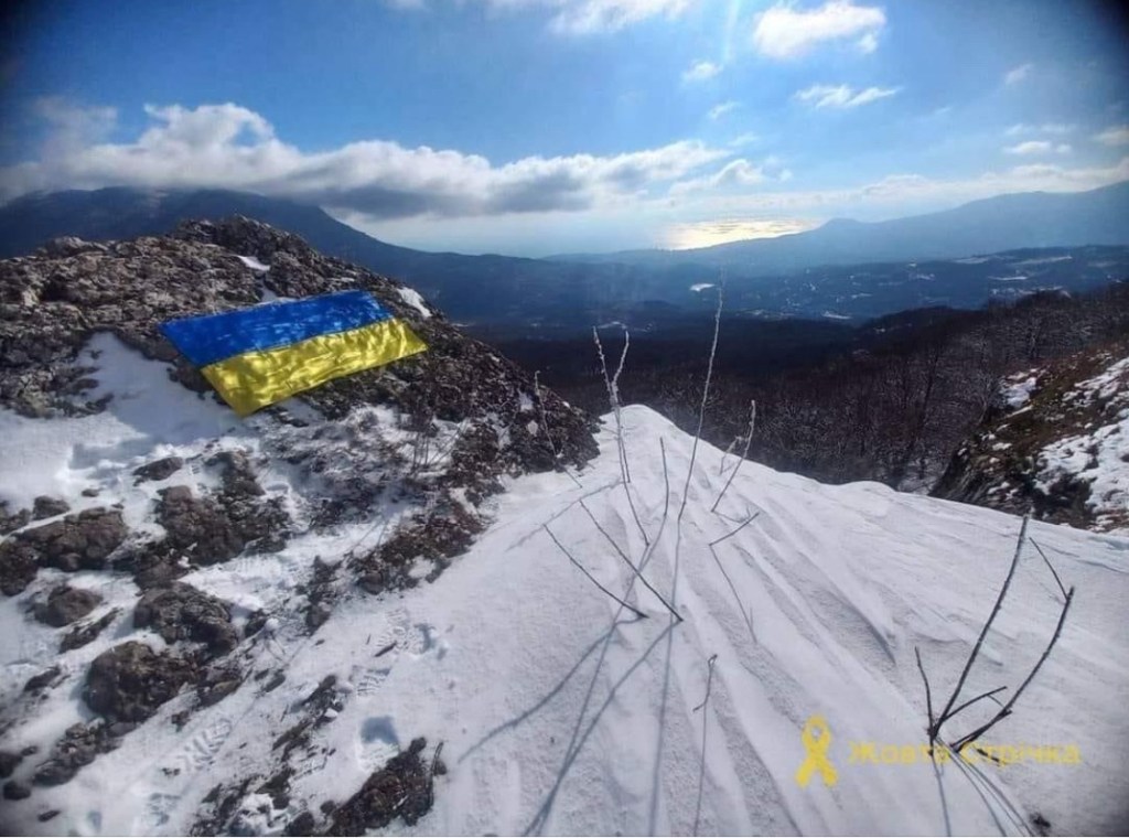 1/23/2024 – Today is the Ukrainian Unity Day.