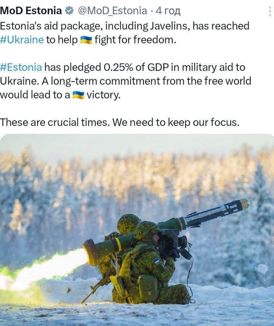 2/24/2024 – Estonia provides aid package to Ukraine 🇺🇦