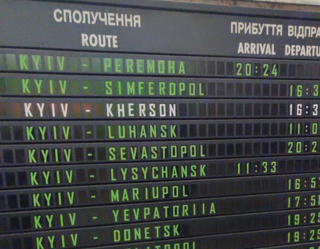 2/6/2024 – Destinations under ruzzian&nbsp;occupation