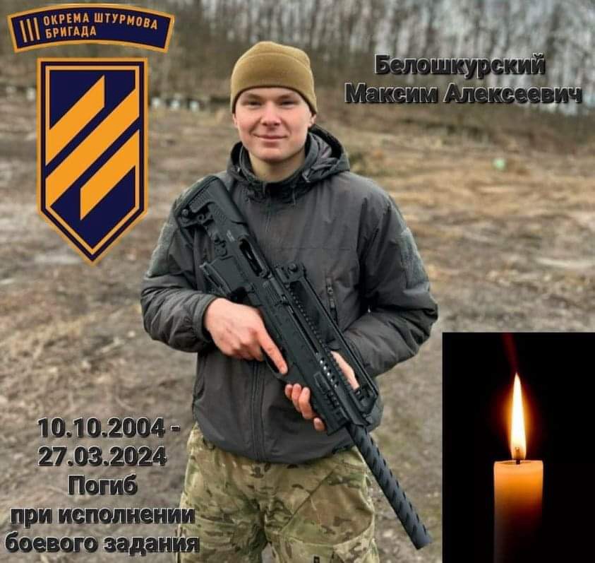 4/3/2024 – Update From Belgorod Dnestrovsky