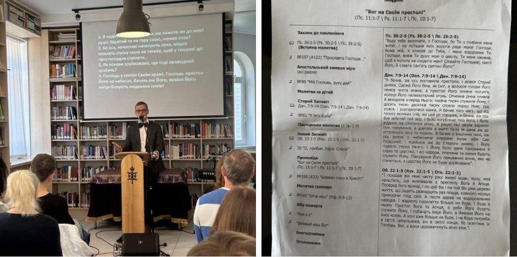 4/29/2024 — It was an unbelievable privilege for me to preach yesterday at the Church of the Holy Trinity in Kyiv,&nbsp;Ukraine