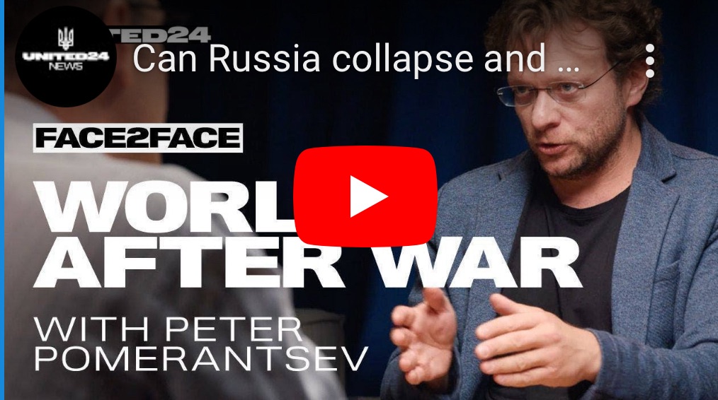 5/20/2024 — Can Russia collapse and are all empires the same: Face-to-Face with Peter&nbsp;Pomerantsev￼