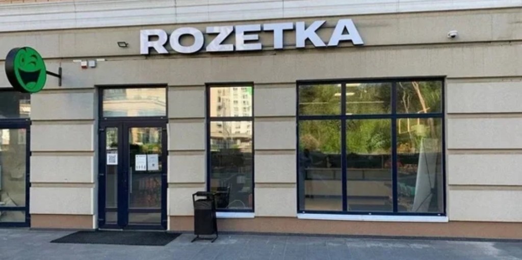 5/24/2024 — Most popular Ukrainian purchases amid blackouts resume –&nbsp;Rozetka