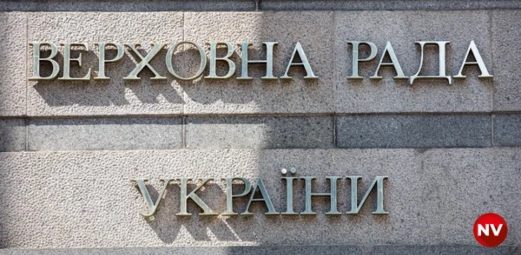 6/5/2024 — Ukrainian Parliament approves English language bill amid cinema industry&nbsp;backlash