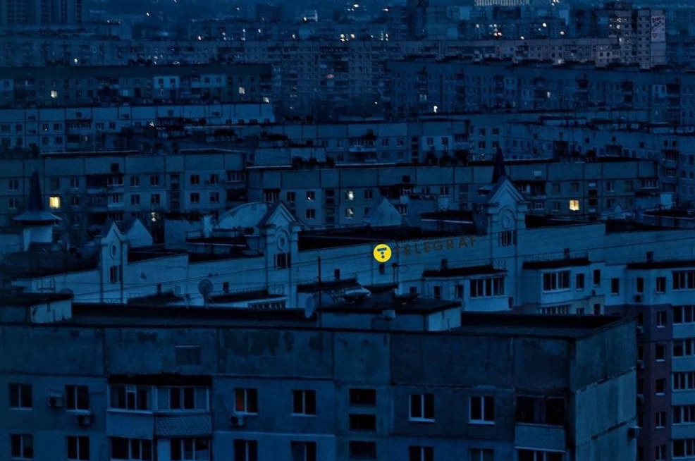 6/6/2024 — Kyiv faces unscheduled blackouts as energy demands exceed&nbsp;limits