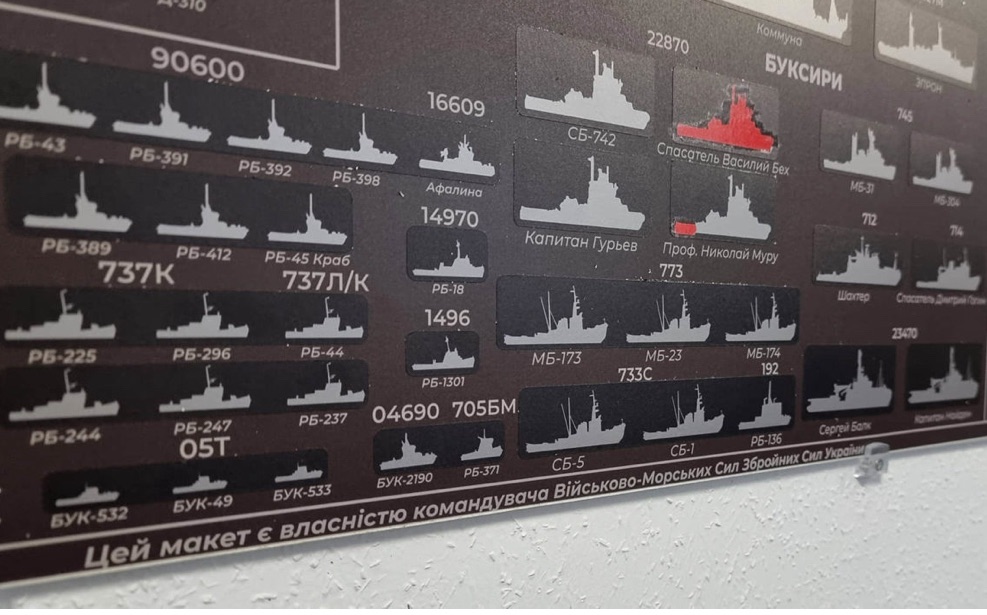 7/27/2024 — UK intel: Russia’s Navy Day cancellation reveals growing force protection&nbsp;issues
