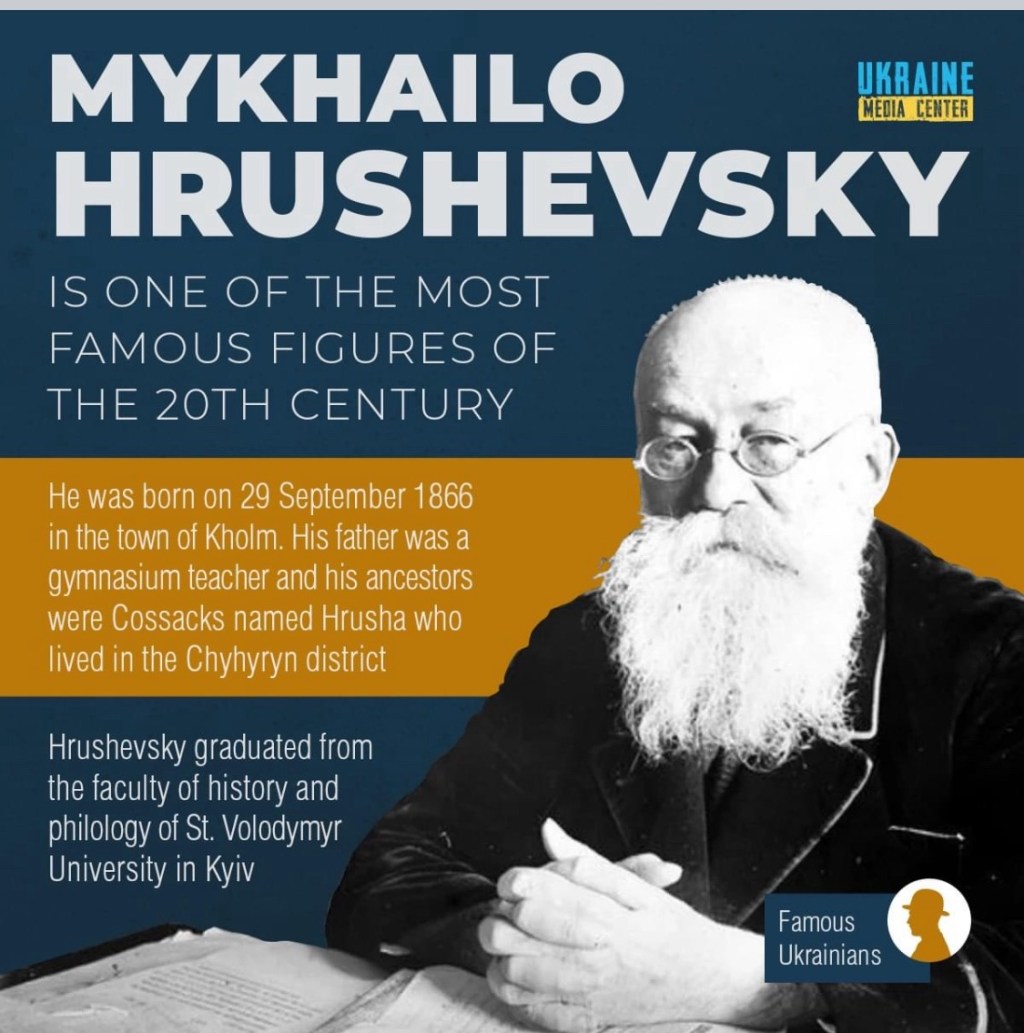 7/30/2024 — Mykhailo Hrushevsky: scholar, historian, politician statesman, and leader of the first independent Ukrainian&nbsp;state