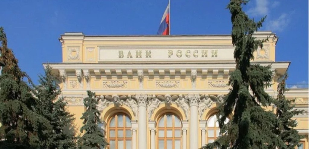 7/30/2024 — Ukrainian HUR conducts cyber attack on Russian Central&nbsp;Bank