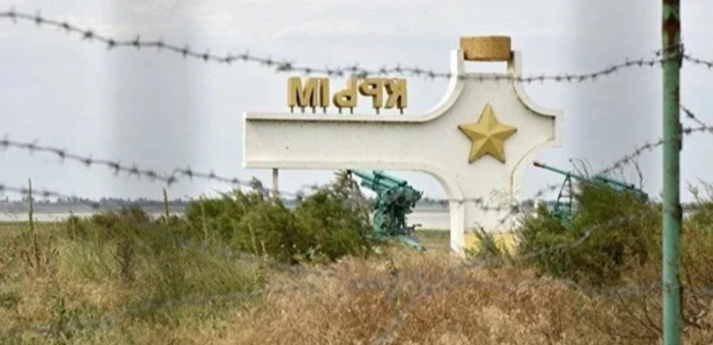 8/14/2024 — Ukrenergo wins key ruling in Paris tribunal over Crimea energy assets