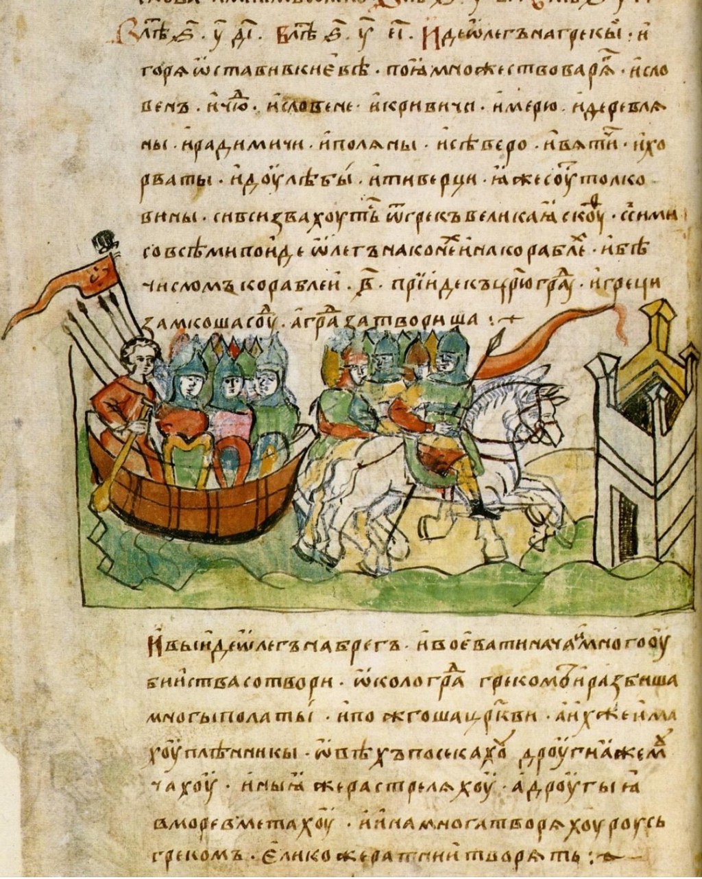 9/2/2024 — “Were Putin to follow his own logic, he would not be invading Ukraine, but handing over European Russia to Finland or&nbsp;Sweden.”