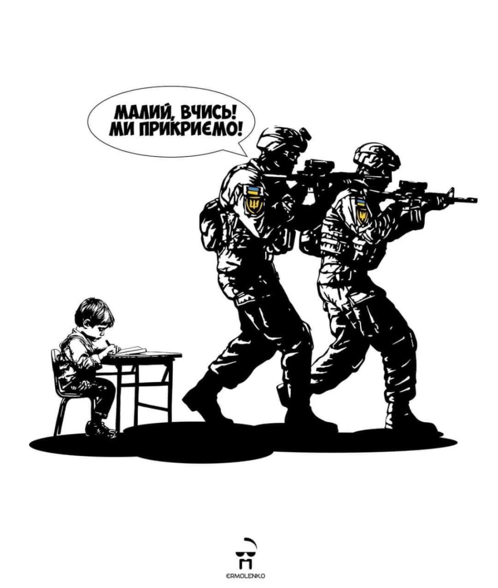 9/3/2024 — We feel our defenders shielding us from the Russian weapons every day…