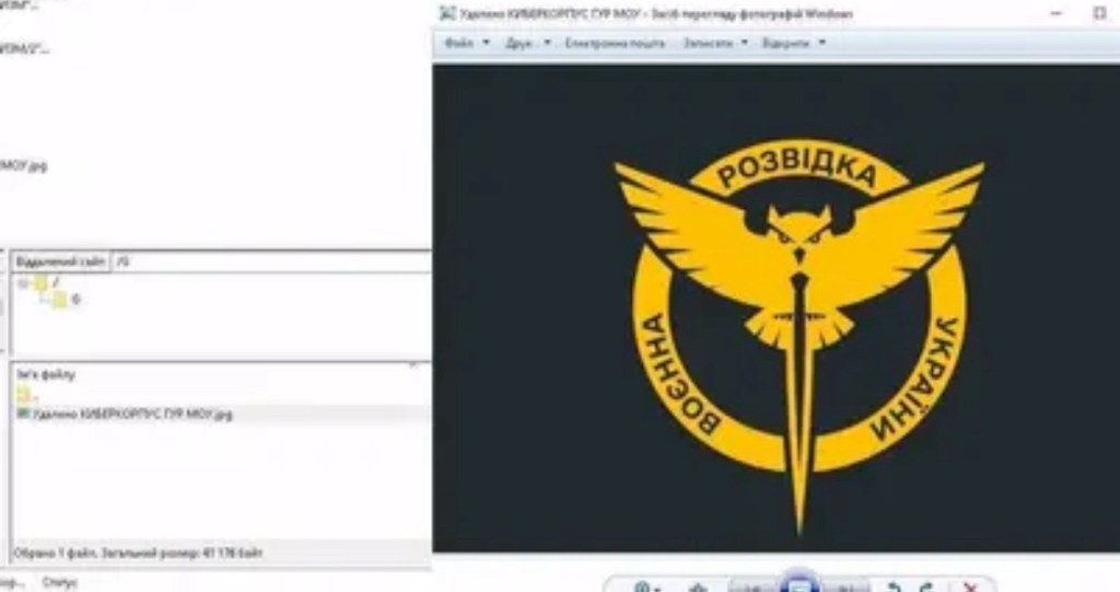 9/28/2024 — HUR Hackers Cripple Russian Infrastructure in Massive&nbsp;Cyberattack