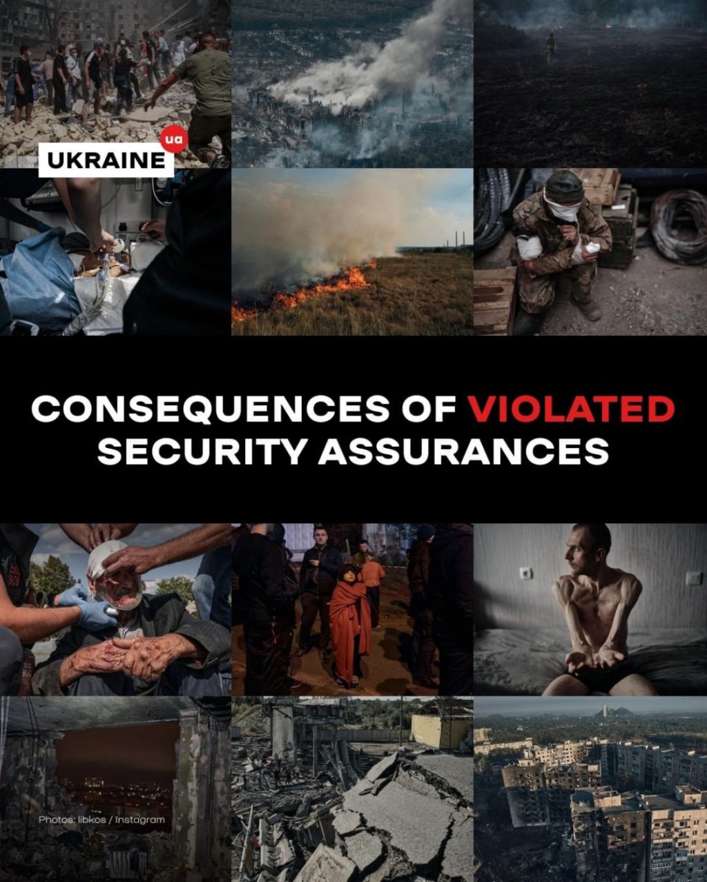 12/6/2024 — Consequences of Violated Security Assurances