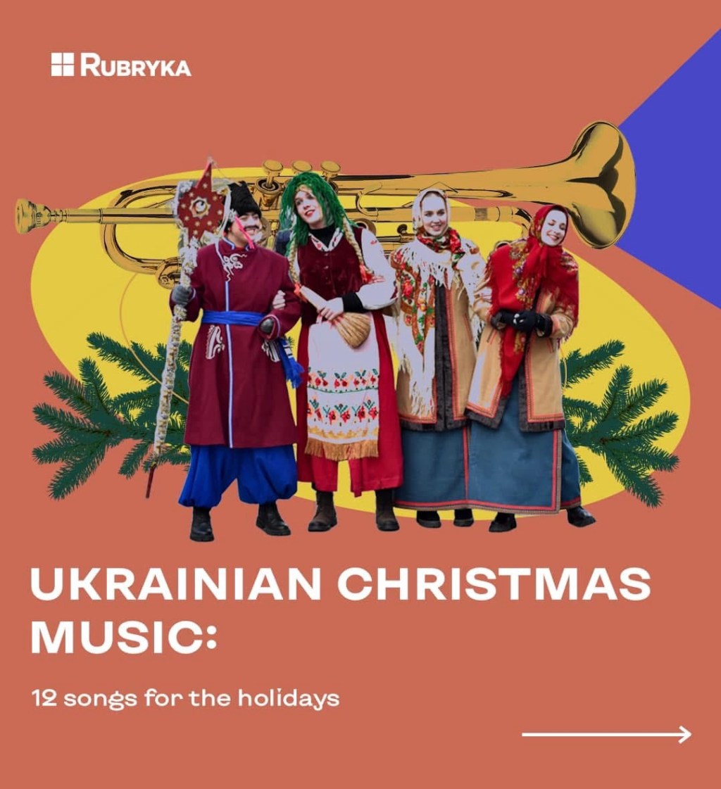 12/24/2024 — UKRAINIAN CHRISTMAS&nbsp;MUSIC