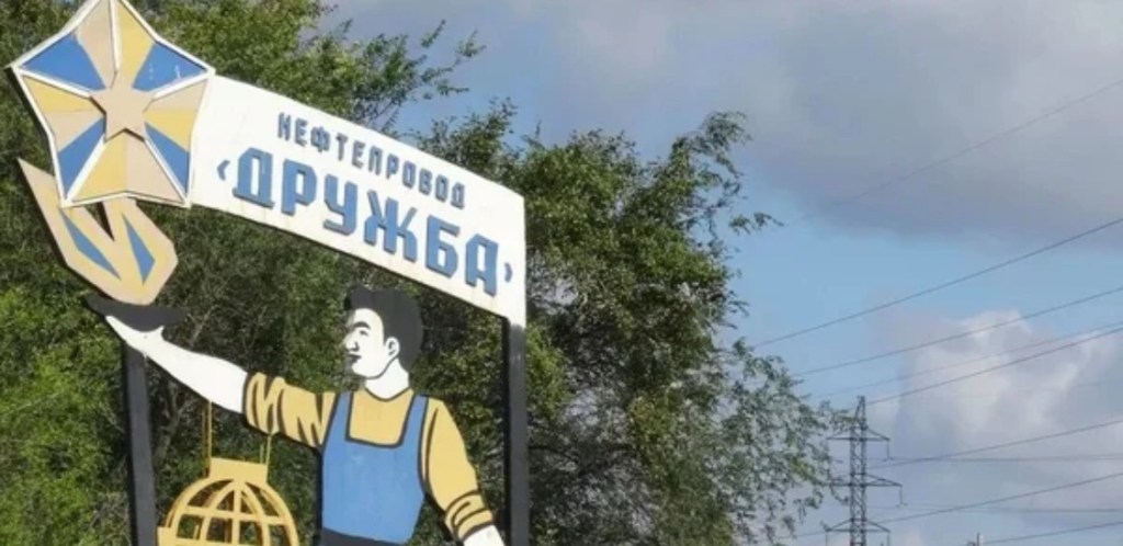 1/13/2025 — Kremlin’s secret plan: Druzhba pipeline shutdown was in the works years before Ukraine war