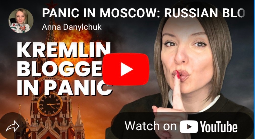 10/5/2025 — Panic in Moscow: Russian Bloggers Admit Truth About War