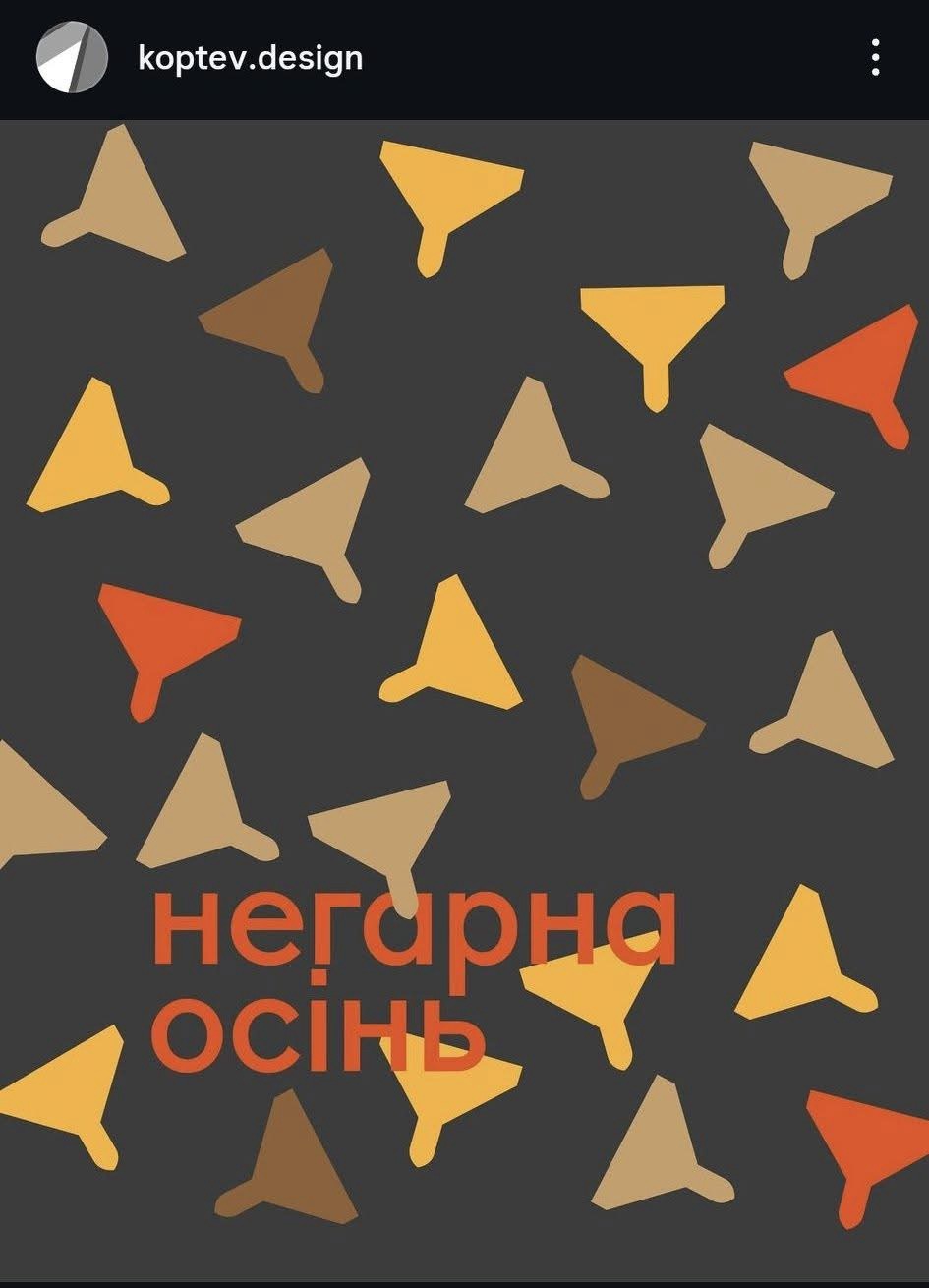 10/14/2025 — Blessed is everyone who fears the Lord, who walks in his&nbsp;ways!